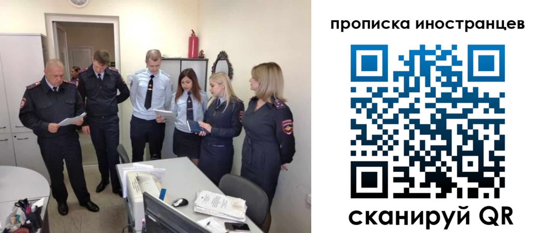 где прописаться в Ачинске